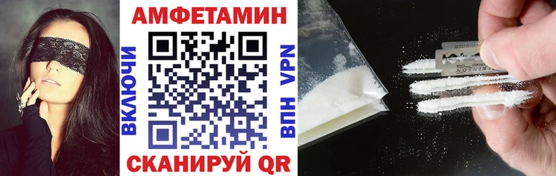 закладка  Игра  Амфетамин 97% 
