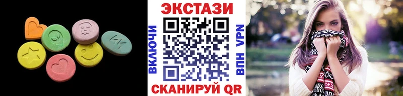 ЭКСТАЗИ mix даркнет формула гидра tor Игра как найти