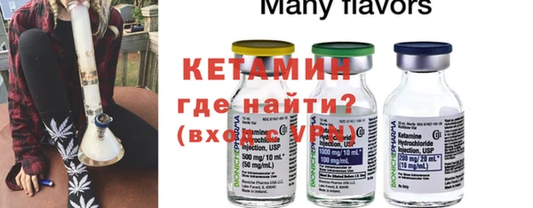 кокаин VHQ Беломорск