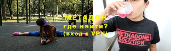 кокаин VHQ Беломорск