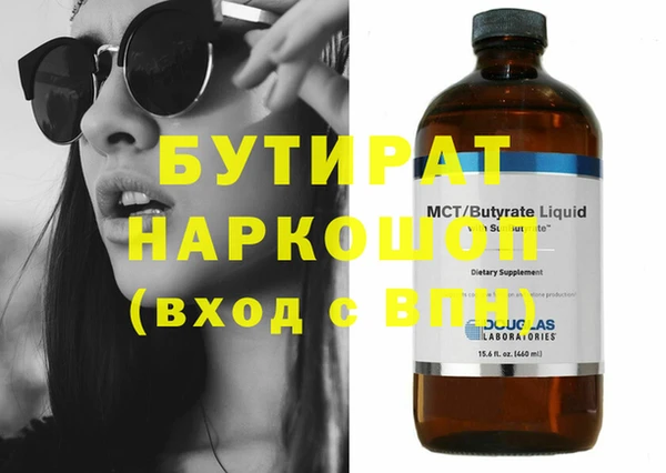 стафф Белоозёрский