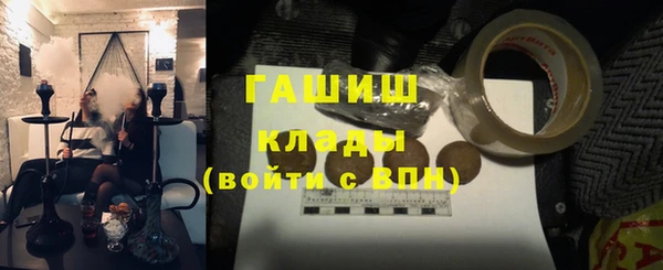 кокаин VHQ Беломорск