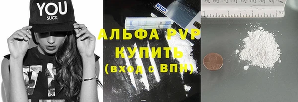 стафф Белоозёрский
