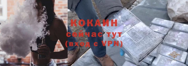 кокаин VHQ Беломорск