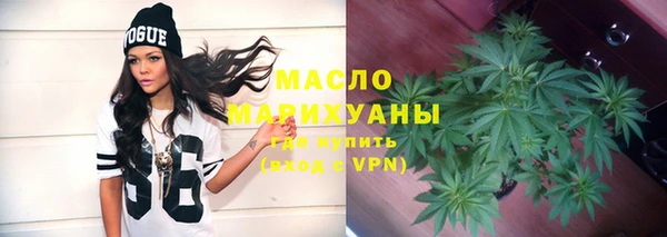 шишки Белокуриха