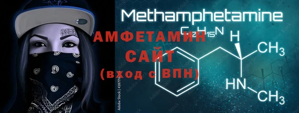 кокаин VHQ Беломорск