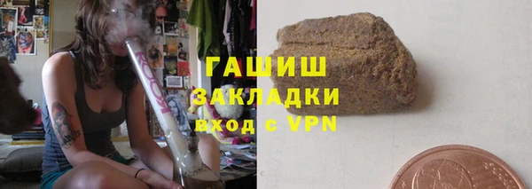 стафф Белоозёрский