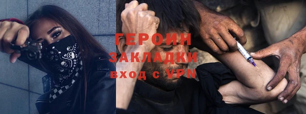 кокаин VHQ Беломорск