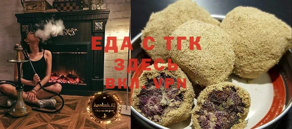 стафф Белоозёрский