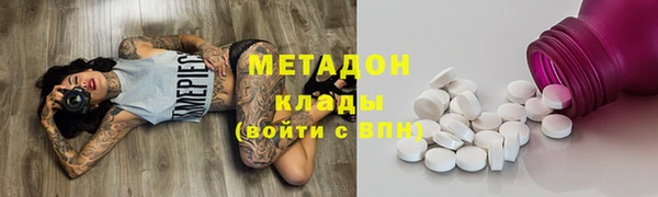 стафф Белоозёрский