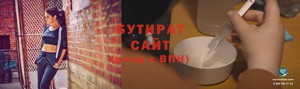 шишки Белокуриха