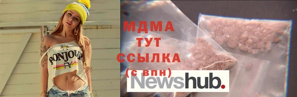 стафф Белоозёрский