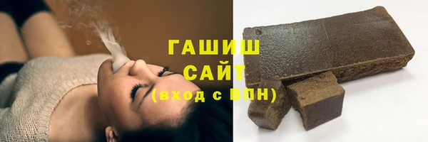 шишки Белокуриха
