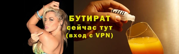 стафф Белоозёрский