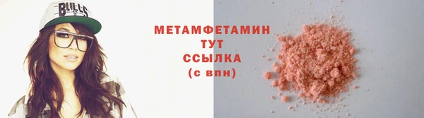 кокаин VHQ Беломорск