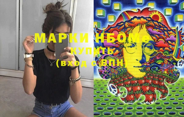 кокаин VHQ Беломорск