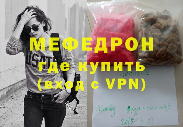 шишки Белокуриха
