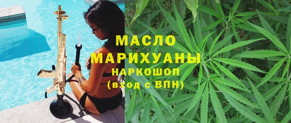 стафф Белоозёрский