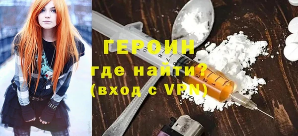 стафф Белоозёрский