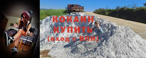 стафф Белоозёрский