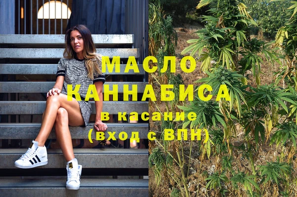 стафф Белоозёрский