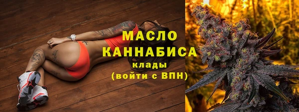 стафф Белоозёрский