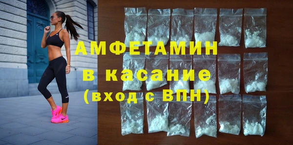 стафф Белоозёрский