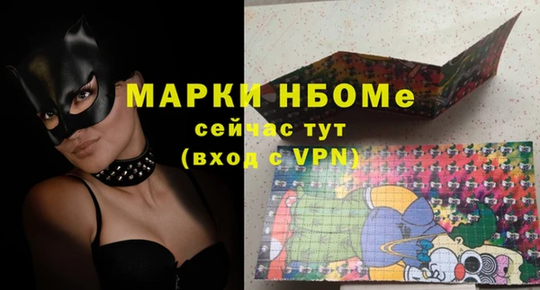 стафф Белоозёрский