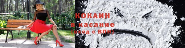кокаин VHQ Беломорск