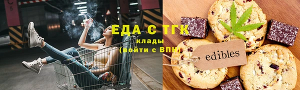 стафф Белоозёрский