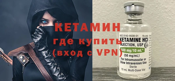 кокаин VHQ Беломорск