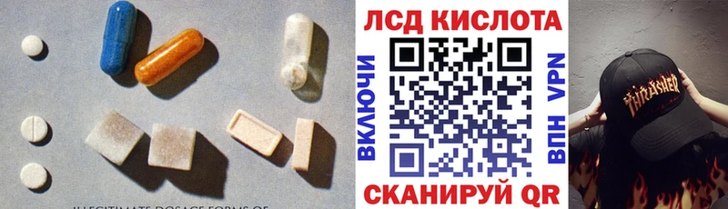 дарк нет Telegram  ОМГ ОМГ маркетплейс  Игра  цены   Лсд 25 экстази ecstasy 