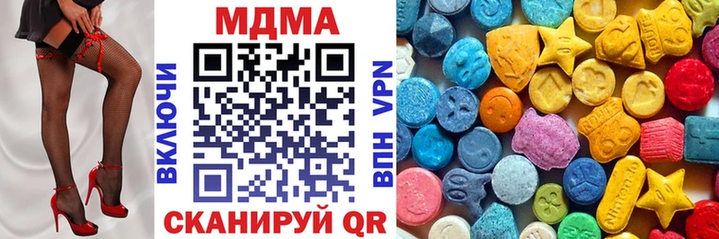 МДМА кристаллы  дарнет шоп  Игра 