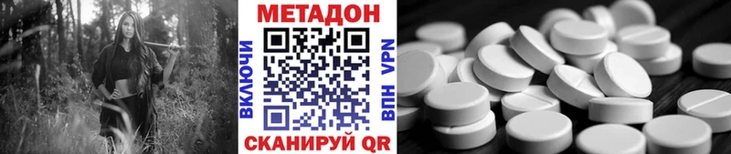 Метадон VHQ  где найти   mega ссылки  Игра 